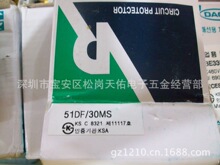 ��Ӧ����DACO DCP51DF