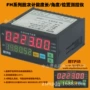 多功能汇总计数器