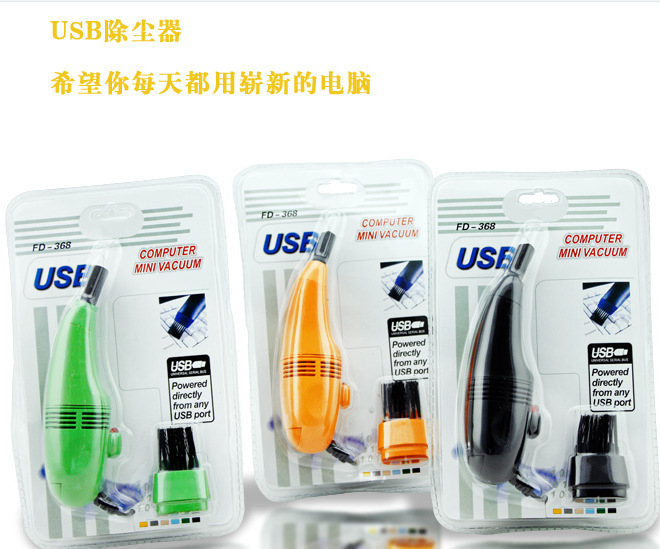mini aspirateur USB - Ref 428892 Image 3