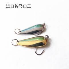 High-quality Mouth King Lure Baits, Korean Imported, Single Hook Spoon Lures, 1.5g, 2.5g, Iron Plate Casting Lures