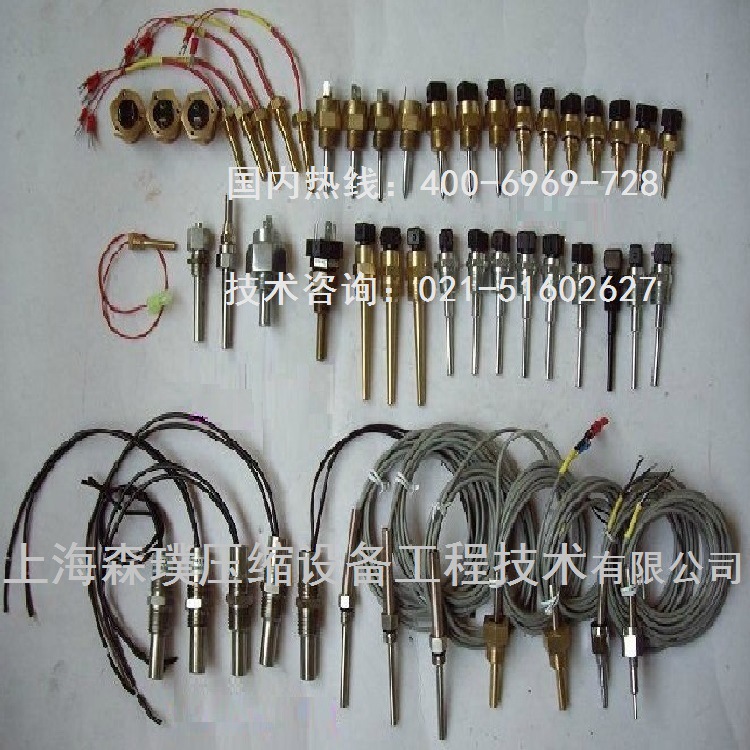 温度传感器 空压机温度开关 空压机温度传感器 温度开关 传感器