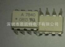 HCPL7840 HCPL-7840 A7840  SOP/DIP均有 原装现货 可配单