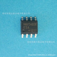 MAX3483EESA  MAX3483 全新原装芯片 接口 收发器