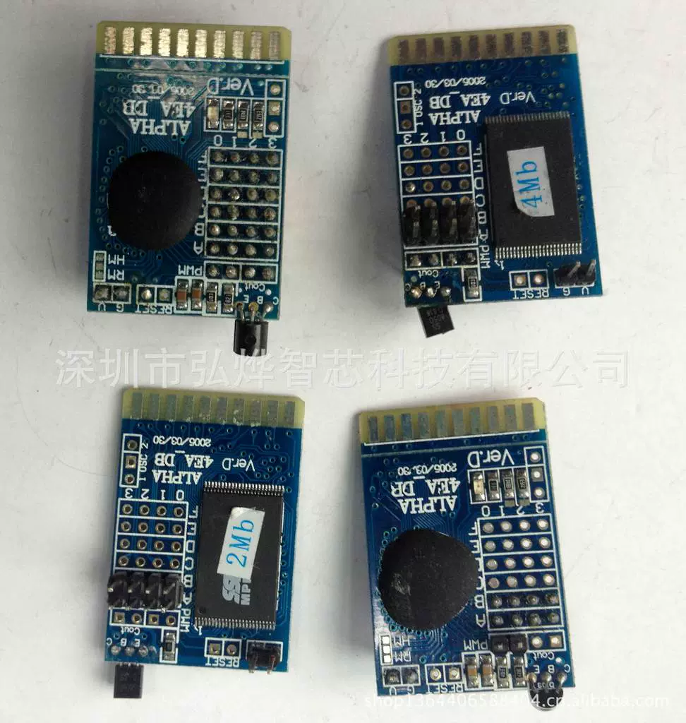 供应各种真人发声电动玩具语音玩具IC