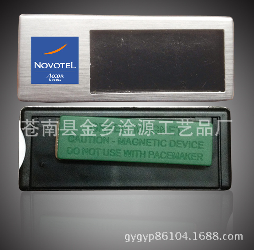 厂家供应磁铁胸牌 金属工号牌 员工工牌 酒店KTV 餐饮工作牌制作