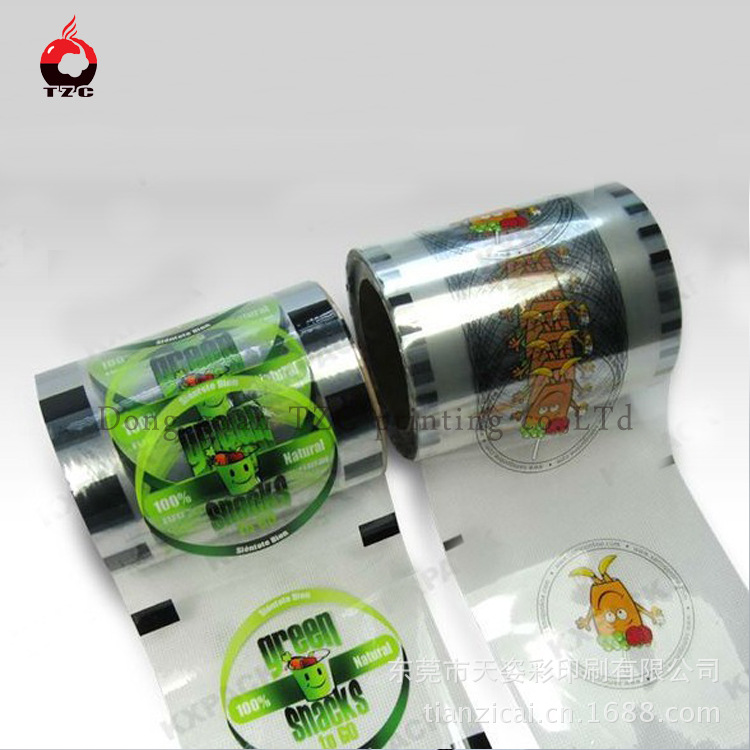 供应绿豆冰沙封口膜、奶茶封口膜、烧仙草杯盖膜、cpp杯封口膜