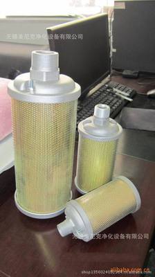 Hankison Filter element filter Han Yue silencer XY-10 sale Stainless steel texture of material Manufactor wholesale
