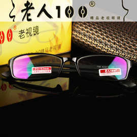 老人100品牌TR90老花镜记忆材料镜框高清树脂加膜远视镜男女730