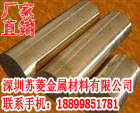 CuZn39Pb3铅黄铜棒 CW614N黄铜管 CuCo2Be铍钴铜 铜合金圆棒 方棒