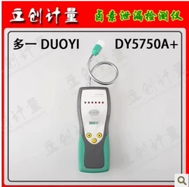 电阻测量仪表;测厚仪;硬度计