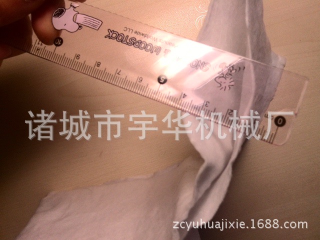 YP20131123145121