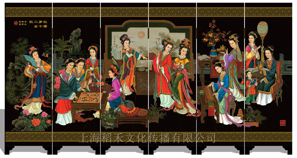 金陵十二钗(正面)