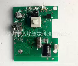 集成电路;其他生活电器;大型充电机