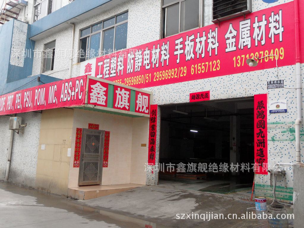 南亚一纸一膜PVC胶片