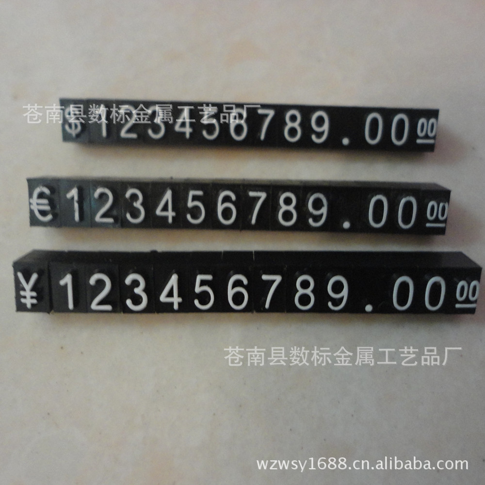 珠宝标价牌 微型 五边形 数字组合标价签 塑料 美元 欧元 港币