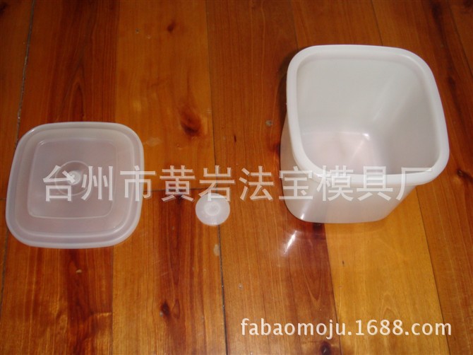 优质塑料保鲜盒模具加工