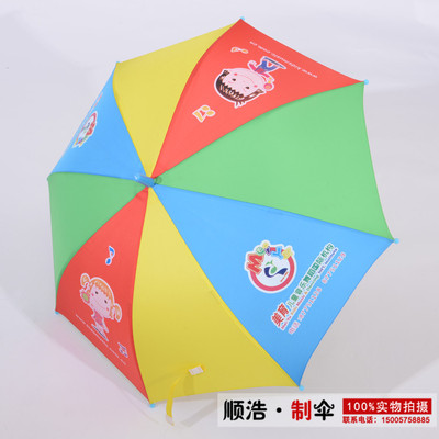 high-grade children Rainbow Umbrella wholesale LOGO Umbrella dance show Long handle Umbrella Props umbrella
