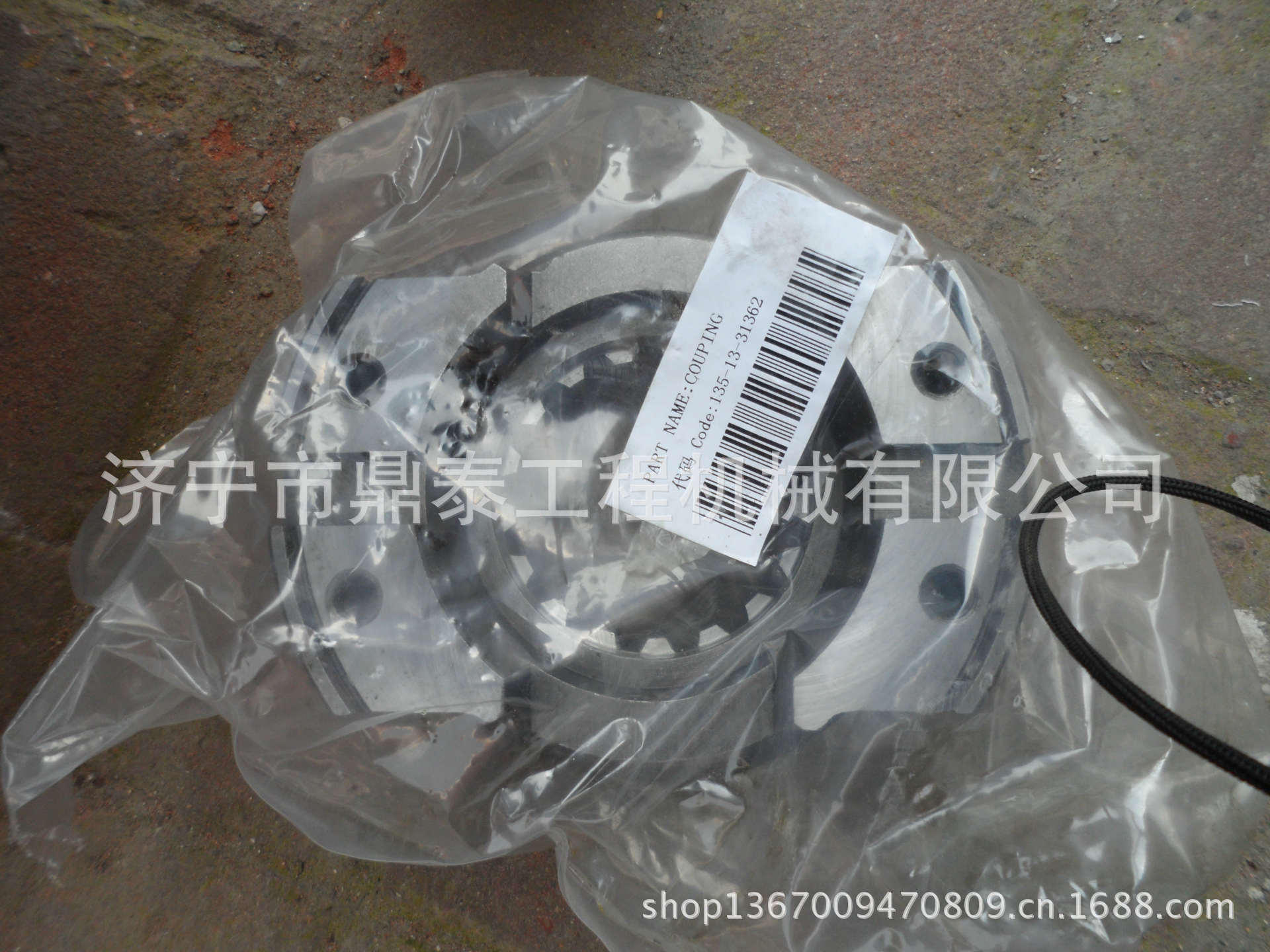 山推推土机配件 山推SD13推土机 连接件 135-13-31362