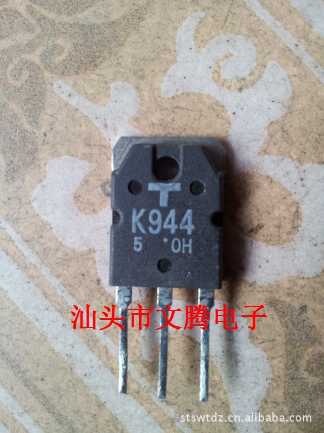 批发 拆机原字2SK944,K944场效应管 手货
