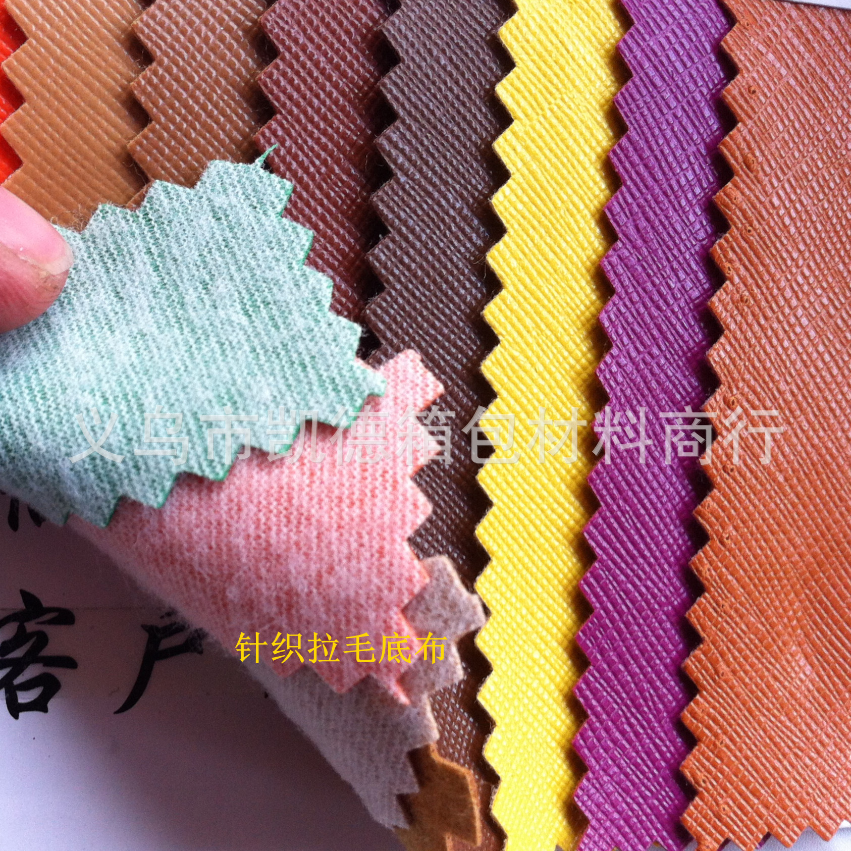 义乌厂家直销新款半PU毛底细十字纹人造革箱包沙发汽车装饰革