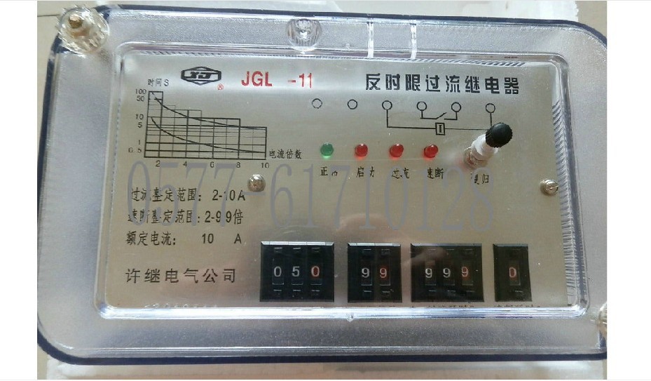 过电流继电器JGL-2/11 12 13 14 15 16 21 22 23 24 25 26A