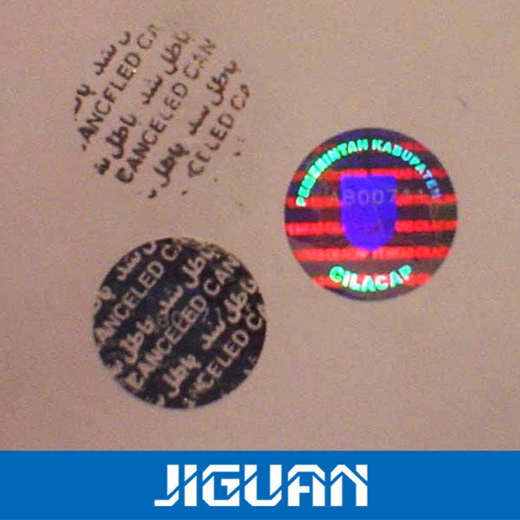 厂家生产 激光镭射防伪标识，VOID标签 激光揭开电码防伪标签