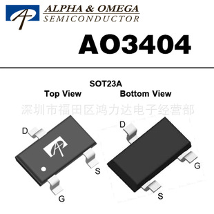 供应原装AOS美国万代 A03404 A03404A MOS管 场效应管厂家