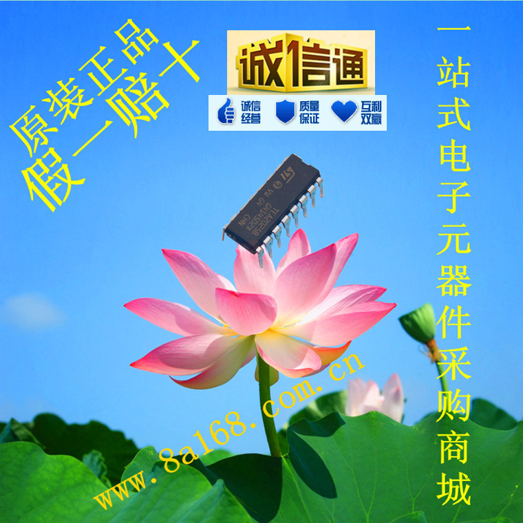 现货供应 ST/意法TEA2025B 4.7W 音频放大器IC 原装正品