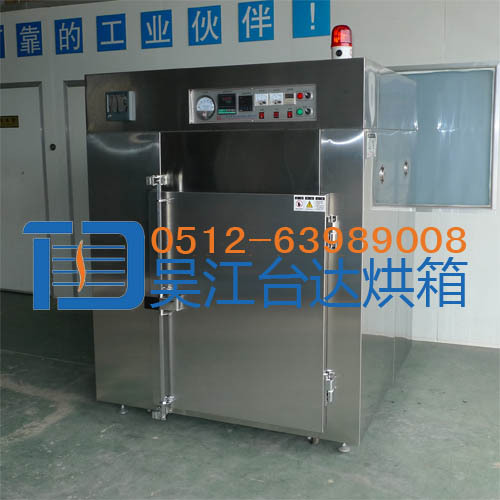 无尘车间专用干燥箱 对开门洁净烘箱 高温工业烤箱