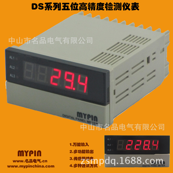 供应传感器表DS系列