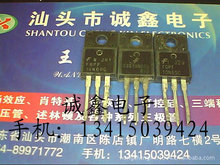 场效应管 FQPF10N60C P10NK60ZFP 质量保证