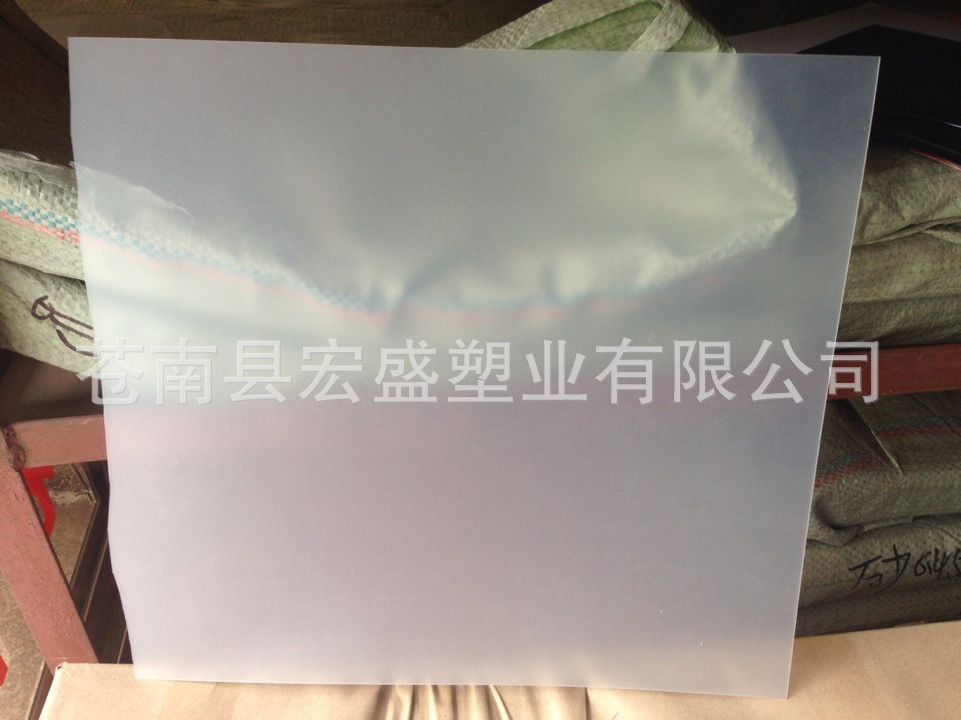 pet磨砂材料