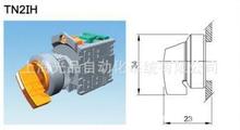 优惠價销售供应正宗台湾 天得tendTN2-IH2G-1A长柄照光选择开关