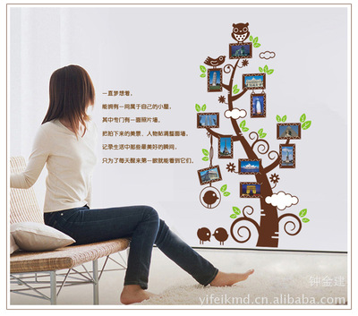 五代可移除墙贴批发 照片墙装饰卧室客厅背景相片树AY9005|ru