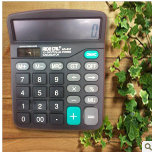 QQ截图20130829111313