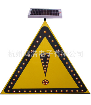 LED太阳能交通安全标志牌 铝合金型材特价防水防尘