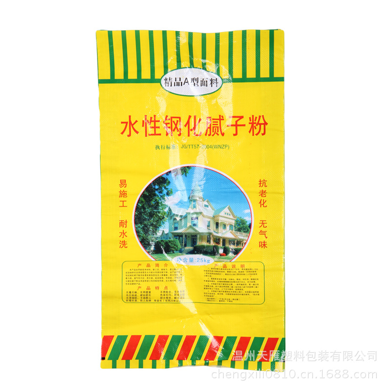 腻子粉包装袋  编织袋  聚丙烯型袋 蛇皮袋包装 批发供应