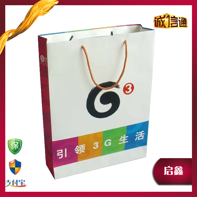 优质精美可爱礼物礼品包装袋 白卡纸卡通服装手提袋 环保纸袋批发