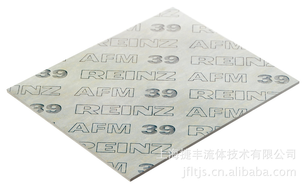 德国AFM39无石棉板 标准食品级无石棉垫