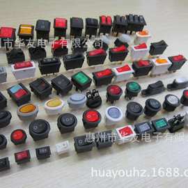 供应高品质船型开关翘板开关系列，功能尺寸齐全