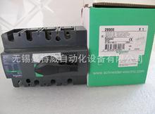 原装  INS100A 3P 黑色手柄  INS大负荷开关    28908