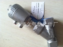 供应气动螺丝式螺丝封型角座阀QJZ-40