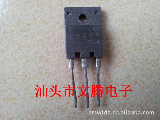 批发 三洋原字高清电视机开关电源2SC5299,C5299 精密测试质量保