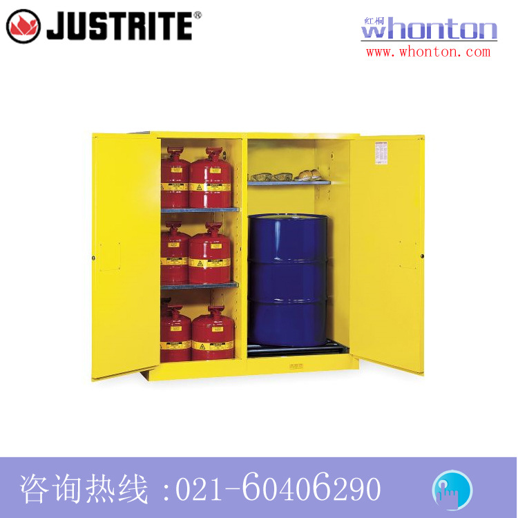 安全柜Justrite防火安全柜 两用分隔式圆桶柜8992701