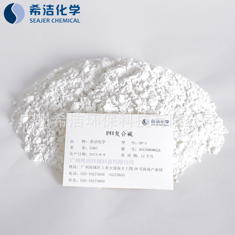 水处理厂家供应聚丙烯酰胺  净水絮凝剂