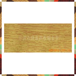 供应高品质 扫帚柄热缩套管 绝缘套管