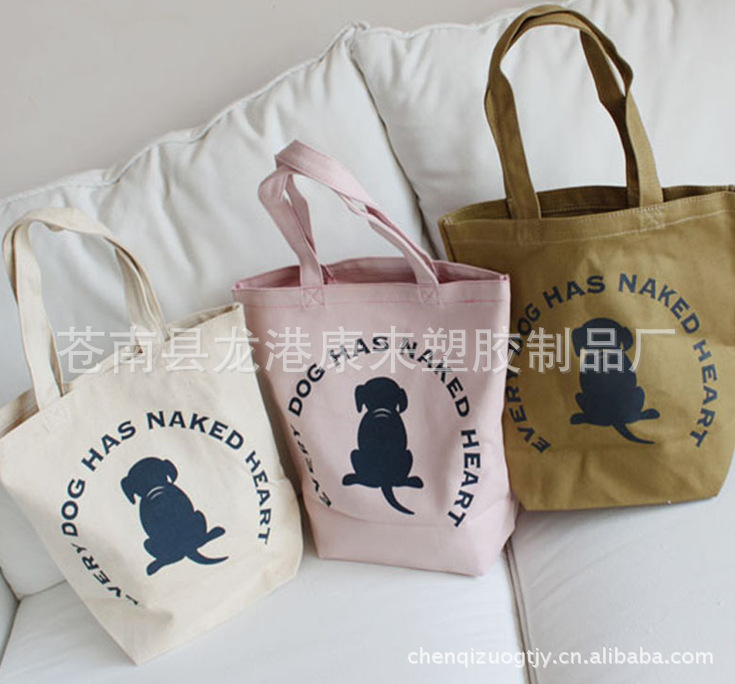 定制背包帆布袋 厂家直销 量大价优