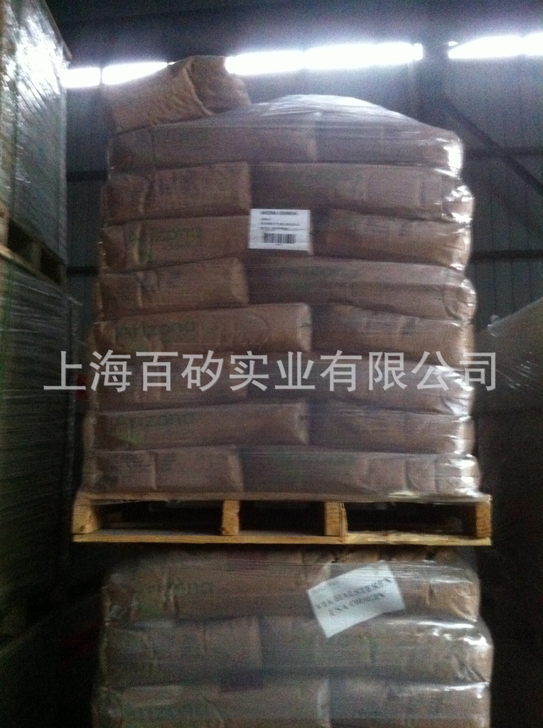 萜烯  SYLVARES TP 300