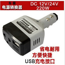 车载转换器 万能电源变压器 手机充电器USB接口 12V/24V转220VJS