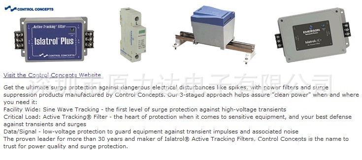 Control Concepts原厂系列IC+115 IL120Y25-2 IE-105